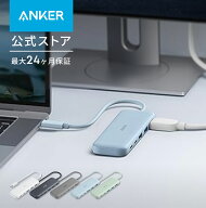 Anker 332 USB-C ハブ (5-in-1) 100W USB PD対応 4K HDMIポート5Gbps 高速データ転送 USB-Cポート USB-A…