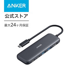 【20%OFF 4/27まで】Anker 332 USB-C ハブ (5-in-1) 100W USB PD対応 4K HDMIポート5Gbps 高速データ転送 USB-Cポート USB-Aポート搭載