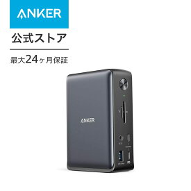 【30%OFF 4/27まで】Anker PowerExpand 13-in-1 USB-C Dock ドッキングステーション 85W出力 4K対応 HDMIポート 1Gbps イーサネットポート 3.5mm オーディオジャック USB-Aポート USB-Cポート microSD＆SDカード スロット搭載