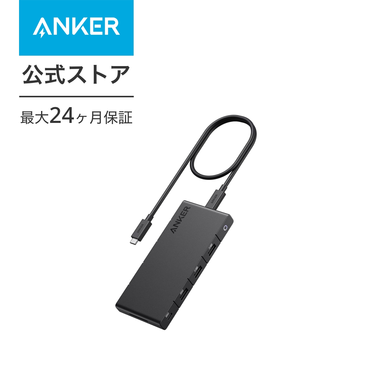 Anker 364 USB-C ハブ (10-in-1, Dual 4K HDMI) 100W USB PD対応 4K HDMIポート 2画面出力 着脱式ケーブル 50cm SDカードスロット イーサネットポート 5Gbps 高速データ転送 USB-Cポート USB-Aポート搭載
