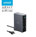 【期間限定セール実施中 7/11まで】Anker Prime ドッキングステーション (14-in-1, Dual Display, 160W) USB PD最大100W出力対応USB-Cアップストリームポート Built-in GaN AC-DC電源装置搭載 10Gbps高速データ転送 4K 60Hz HDMI 2.0ポート 1Gbpsイーサネットポート