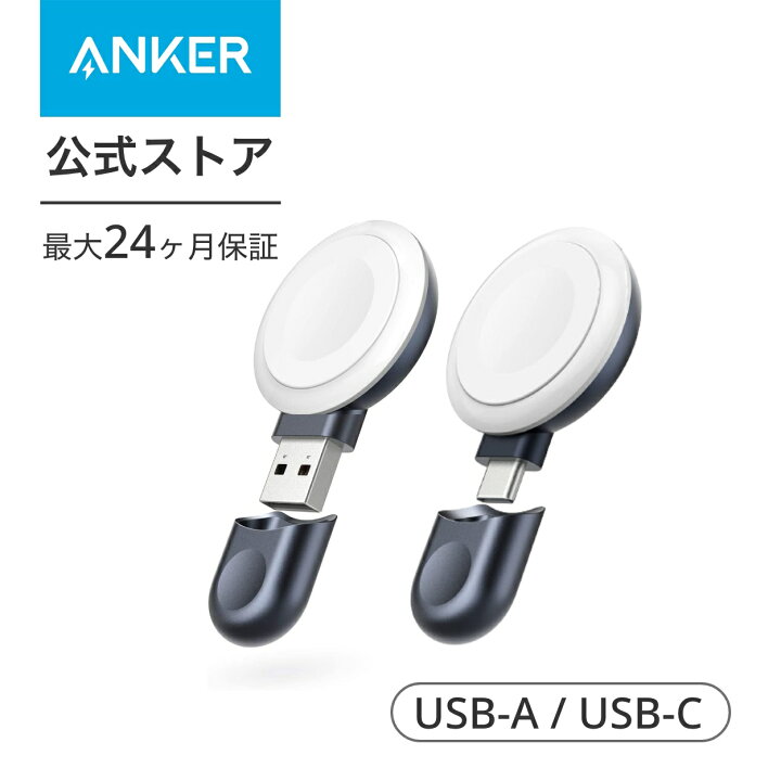 楽天市場】【期間限定セール実施中 4/10まで】Anker Portable Magnetic  