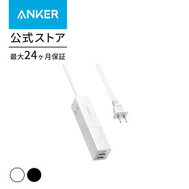 Anker 511 USB Power Strip (USBタップ 電源タップ AC差込口 2口 USB-C 1ポート USB-A 2ポート 延長コード 1.5m) 【PSE技術基準適合 / USB Power Delivery対応 】