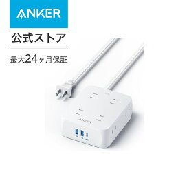 Anker USB Power Strip (11-in-1) (USBタップ 電源タップ AC差込口 8口 USB-C 1ポート USB-A 2ポート 延長コード 1.5m) 【PSE技術基準適合/USB Power Delivery対応/コンパクトサイズ】