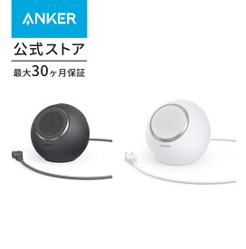 Anker MagGo Magnetic Charging Station (8-in-1) 【マグネット式 8-in-1 ワイヤレス充電ステーション】iPhone 15 / 14 / 13シリーズ