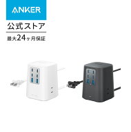 【期間限定セール実施中 6/11まで】Anker Charging Station (9-in-1, 100W)【USBタップ/電源タップ/AC差…