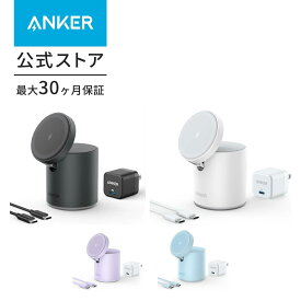 【1,200円OFF 4/27まで】Anker 623 Magnetic Wireless Charger (MagGo)(マグネット式 2-in-1 ワイヤレス充電ステーション)【USB急速充電器付属/マグネット式/ワイヤレス出力 (7.5W)】MagSafe対応iPhoneシリーズ専用