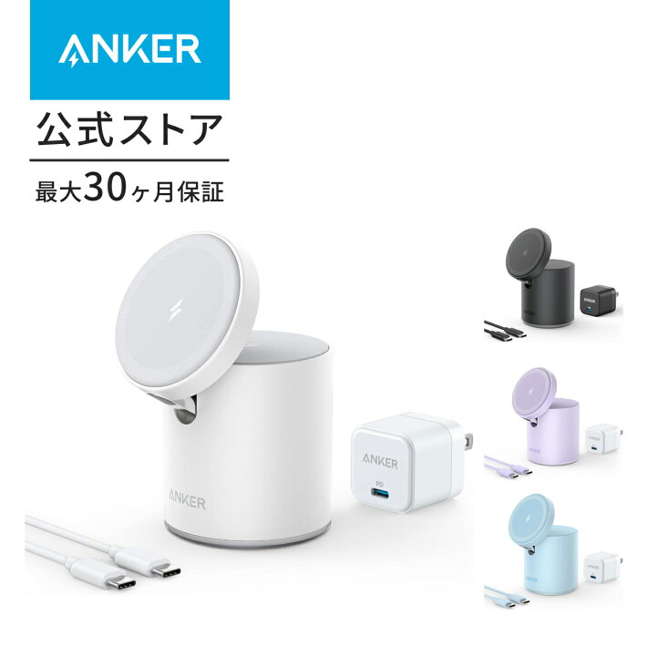 楽天市場】【期間限定セール実施中 1/29まで】Anker 623 Magnetic
