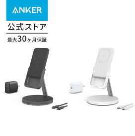 Anker 633 Magnetic Wireless Charger (MagGo)(マグネット式 2-in-1 ワイヤレス充電ステーション)【モバイルバッテリー機能搭載 / 5000mAh / USB急速充電器付属 / マグネット式 / ワイヤレス出力 (7.5W) / PSE技術基準適合】