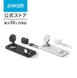 【期間限定セール実施中 8/11まで】Anker MagGo Wireless Charging Station (3-in-1 Pad) Qi2対応 マグネット式 3-in-1 ワイヤレス充電ステーション/ワイヤレス出力/Apple Watchホルダー付 MagSafe対応 iPhone 15 / 14 / 13