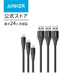【あす楽対応】Anker PowerLine+ II Lightning Cableケーブル (3ft), MFi Certified for Flawless Compatibility with iPhone XS/XS Max/XR/X / 8 / 8 Plus / 7 / 7 Plus / 6 / 6 Plus / 5 / 5S and More()