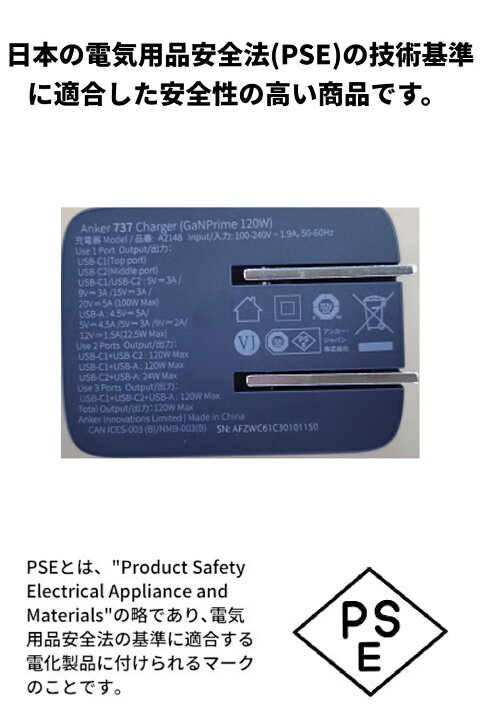 楽天市場】【期間限定セール実施中 7/26まで】Anker 737 Charger 