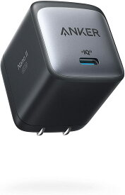 スマホ ノートパソコン対応 超コンパクト急速充電器 Anker Nano II 65W (PD 充電器 USB-C) 【独自技術Anker GaN II採用/PD対応/PSE技術基準適合/折りたたみ式プラグ】MacBook PD対応Windows PC iPad iPhone Galaxy Android