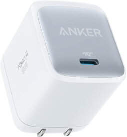 スマホ ノートパソコン対応 超コンパクト急速充電器 Anker Nano II 65W (PD 充電器 USB-C) 【独自技術Anker GaN II採用/PD対応/PSE技術基準適合/折りたたみ式プラグ】MacBook PD対応Windows PC iPad iPhone Galaxy Android