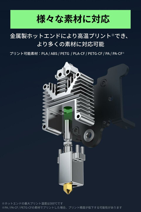 楽天市場】AnkerMake M5C 3Dプリンター 高速プリント 最大移動速度 