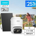 【25%OFFクーポン 9/11まで】Anker Eufy (ユーフィ) eufyCam C37 (屋外防犯カメラ) 【ワイヤレス接続 / 360°撮影可能…