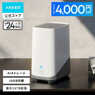 【4,000円OFFクーポン 9/11まで】Anker Eufy HomeBase S380【 Eufy Security シリーズ対応/顔認識/AI技術…