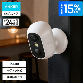 【15%OFFクーポン 9/11まで】Anker Eufy (ユーフィ) eufyCam C35 （屋外用防犯カメラ）【マグネットカメラ / 約200万画素 / フルHD / バッテリー搭載 / 固定式 / 屋外カメラ / セキュリティカメラ / 監視カメラ】