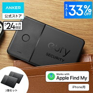 【33%OFFクーポン 9/25まで】Anker Eufy Security SmartTrack Card 2個入り(iPhone用) (紛失防止トラッカ…