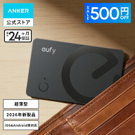 【500円OFFクーポン 9/25まで】Anker Eufy (ユーフィ) SmartTrack Card E40 (紛失防止タグ) 【iOS対応/An…