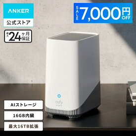 【7,000円OFFクーポン 9/25まで】Anker Eufy HomeBase S380【 Eufy Security シリーズ対応/顔認識/AI技術/ローカルストレージ / 最大16TBストレージ拡張 / 最新暗号化技術 / 2.4 GHz Wi-F/追加料金不要 】