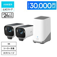 【30,000円OFFクーポン 10/9まで】Anker Eufy (ユーフィ) eufyCam S3 Pro 2-Cam Kit（屋外用防犯カメラ）…