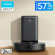【57%OFFクーポン 9/11まで】Anker Eufy Clean (ユーフィクリーン) X8 Pro with Self-Empty Station ロボ…