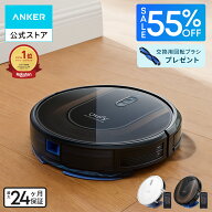 【クーポン利用で17,995円！】Anker (アンカー) Eufy RoboVac G30 Hybrid（ロボット掃除機）【スマート・…