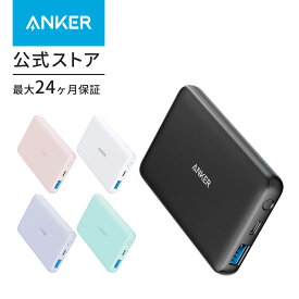 Anker PowerCore III 5000 (5000mAh 小型軽量 モバイルバッテリー) 【 USB-Cポート搭載/PSE認証済 】iPhone 12 Galaxy S20 Pixel 4 その他 各種機器対応