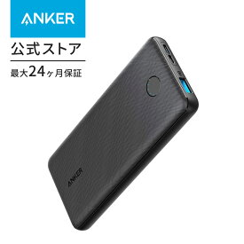 Anker PowerCore Slim 10000（モバイルバッテリー 大容量 薄型 10000mAh）【USB-C入力ポート/PSE技術基準適合/PowerIQ ＆ VoltageBoost/低電流モード搭載】iPhone ＆ Android 各種対応