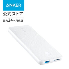 Anker PowerCore Slim 10000（モバイルバッテリー 大容量 薄型 10000mAh）【USB-C入力ポート/PSE技術基準適合/PowerIQ ＆ VoltageBoost/低電流モード搭載】iPhone ＆ Android 各種対応