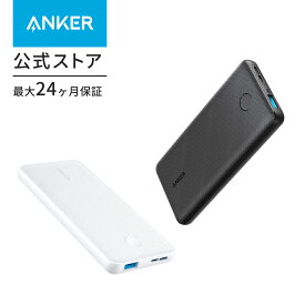 【期間限定セール実施中 2/10】Anker PowerCore Slim 10000（モバイルバッテリー 大容量 薄型 10000mAh）【USB-C入力ポート/PSE技術基準適合/PowerIQ ＆ VoltageBoost/低電流モード搭載】iPhone ＆ Android 各種対応