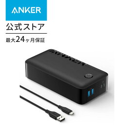Anker 347 Power Bank (PowerCore 40000) (モバイルバッテリー 30W 40000mAh 大容量) 【PSE技術基準適合/PowerIQ 3.0 (Gen2) 搭載/USB PD対応】MacBook iPhone 14 Android その他各種機器対応