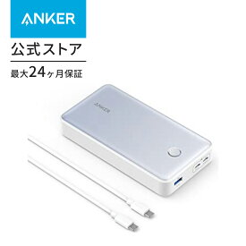 Anker 537 Power Bank (PowerCore 24000, 65W) (モバイルバッテリー 65W 24000mAh 大容量)【PSE認証済/PowerIQ 3.0 (Gen2) 搭載/USB PD対応】iPhone 14 Android その他各種機器対応