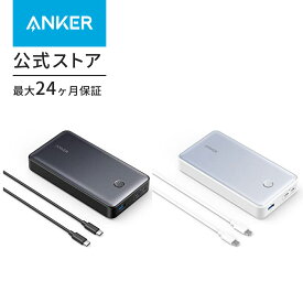 Anker 537 Power Bank (PowerCore 24000, 65W) (モバイルバッテリー 65W 24000mAh 大容量)【PSE認証済/PowerIQ 3.0 (Gen2) 搭載/USB PD対応】iPhone 14 Android その他各種機器対応