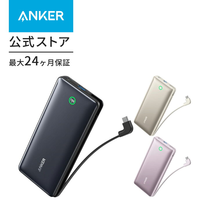 1387 充電器なし
