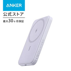 Anker 621 Magnetic Battery (MagGo) (マグネット式ワイヤレス充電対応 5000mAh コンパクト モバイルバッテリー)【マグネット式/ワイヤレス出力 (7.5W)】iPhone 14 / 13 / 12 シリーズ専用