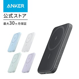 Anker 621 Magnetic Battery (MagGo) (マグネット式ワイヤレス充電対応 5000mAh コンパクト モバイルバッテリー)【マグネット式/ワイヤレス出力 (7.5W)】iPhone 14 / 13 / 12 シリーズ専用