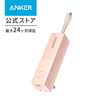 楽天市場】iphone se 第3世代（メーカーANKER）（モバイルバッテリー 