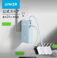 Anker Power Bank (10000mAh, Fusion, Built-In USB-C ケーブル) (10000mAh 30W出力モバイルバッテリー搭…