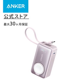 【期間限定セール実施中 11/11まで】Anker MagGo Power Bank (10000mAh, 35W, For Apple Watch) (モバイルバッテリー 10000mAh 35W出力 大容量 LEDディスプレイ USB-Cケーブル内蔵 一体型 同時充電)【USB PD/PowerIQ搭載/PSE技術基準適合】iPhone 15 Android MacBook