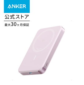 【期間限定セール実施中 11/11まで】Anker MagGo Power Bank (10000mAh, Slim) Qi2認証 ワイヤレス充電 最大出力15W MagSafe対応 マグネット式ワイヤレス充電対応 コンパクト 薄型 小型 iPhone 15 / 14 / 13 / 12 シリーズ専用