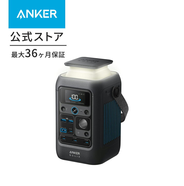 楽天市場】Anker Solix C300 DC Portable Power Station ポータブル  