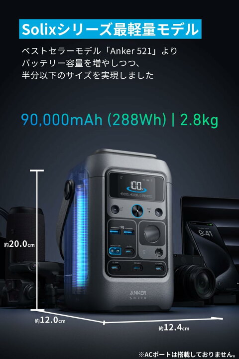 楽天市場】【4/4 20時から 25%OFFクーポンで18,743円 4/10まで】Anker 