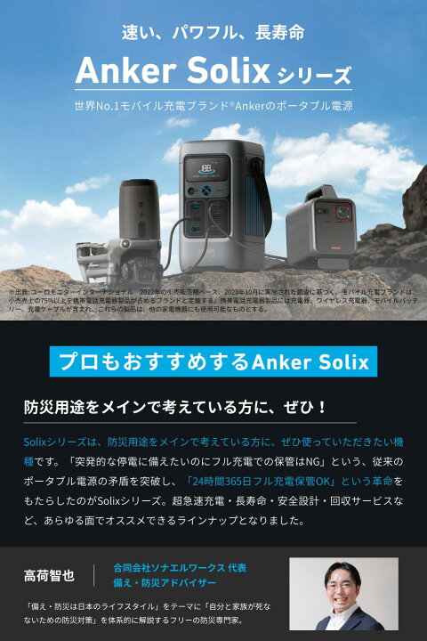 楽天市場】Anker Solix C200 DC Portable Power Station ポータブル 