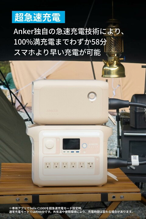楽天市場】Anker Solix BP1000 拡張バッテリー (1056Wh) Anker Solix 