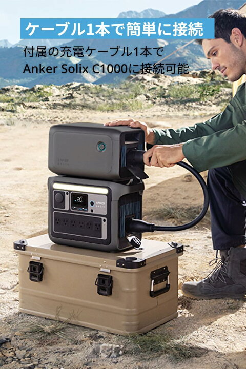 楽天市場】Anker Solix BP1000 拡張バッテリー (1056Wh) Anker Solix 