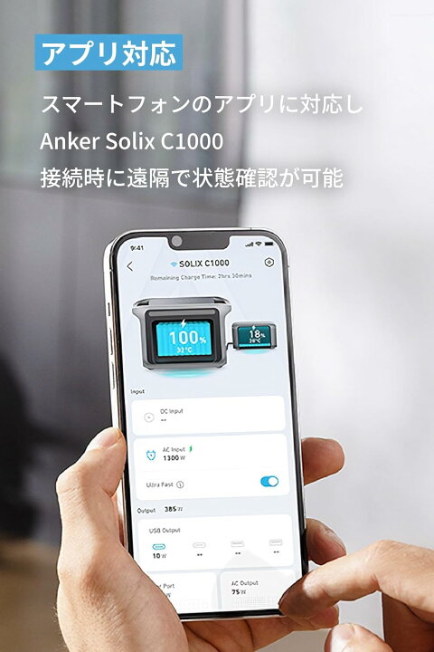 楽天市場】Anker Solix BP1000 拡張バッテリー (1056Wh) Anker Solix 