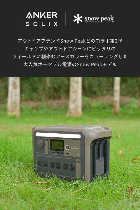 楽天市場】Portable Power Station 1000 ポータブル電源 1056Wh Anker 