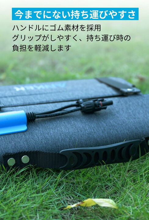 楽天市場】Anker Solix PS100 Compact Portable Solar Panel 100W 